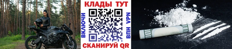 Купить закладку Героин  Каннабис  Кокаин  Меф  ГАШ  СОЛЬ  Очёр
