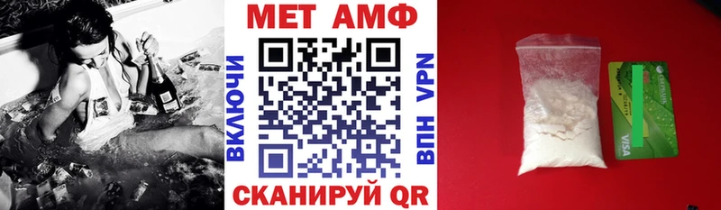 Amphetamine VHQ  Купить  Очёр 