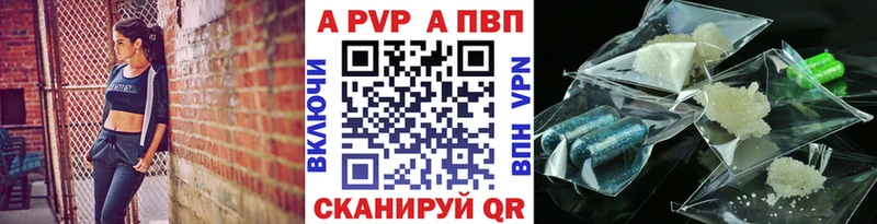 APVP СК КРИС  Купить где  Очёр 