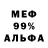 МДМА VHQ Young Fufel