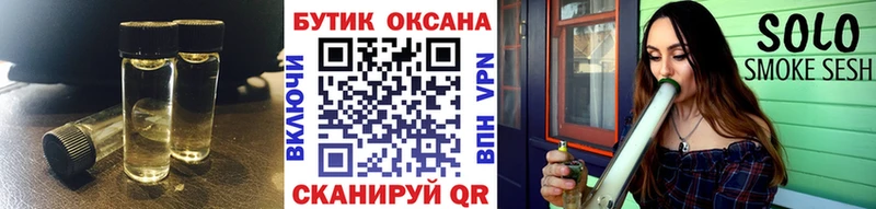Бутират оксибутират  Купить  Очёр 