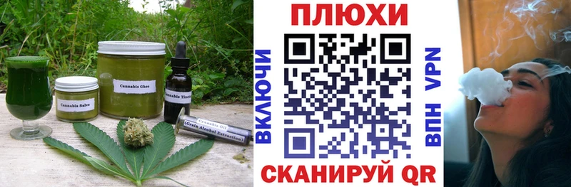 Canna-Cookies марихуана  Купить где  Очёр 