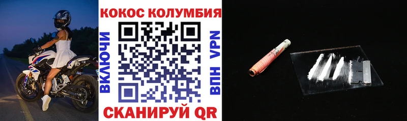 Купить  Очёр  COCAIN 99% 