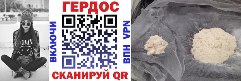 ГЕРОИН герыч  Купить закладки  Очёр 