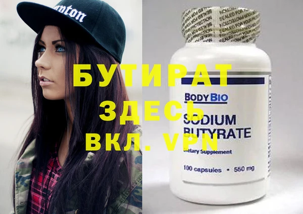 амф Тайга