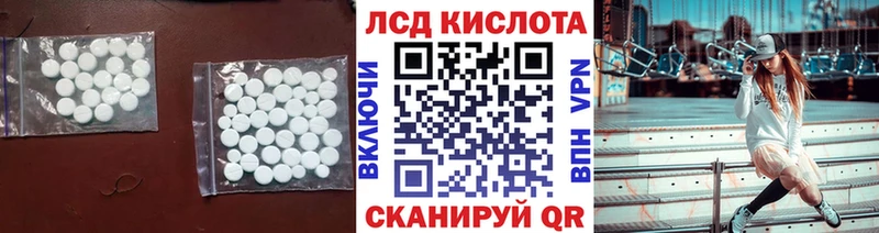 LSD-25 экстази ecstasy  Купить где  Очёр 