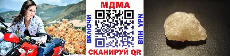 Купить где  Очёр  МДМА Molly 