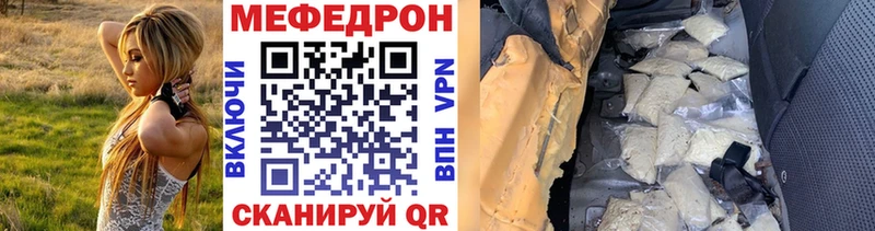 Купить где  Очёр  МЕФ mephedrone 