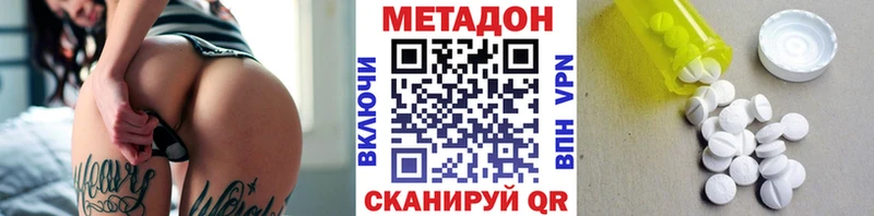 Купить  Очёр  МЕТАДОН кристалл 