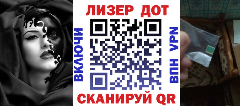 Марки 25I-NBOMe 1500мкг  Купить где  Очёр 