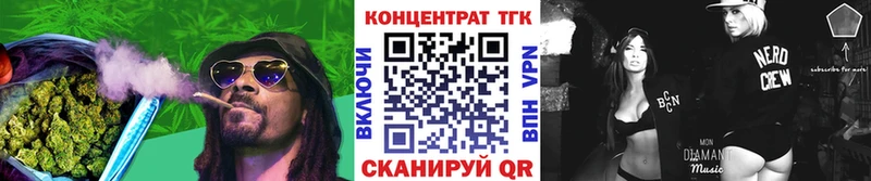 ТГК вейп с тгк Очёр